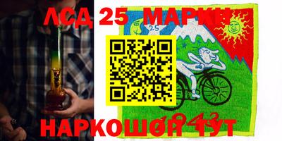 СК Ипатово