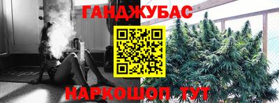 дистиллят марихуана Изобильный