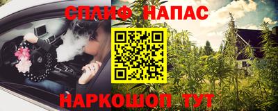 дистиллят марихуана Изобильный