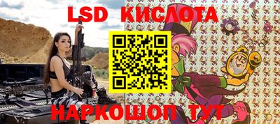 СК Ипатово