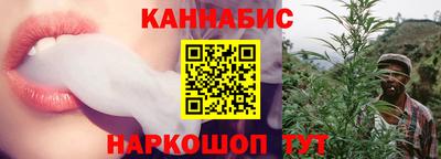 дистиллят марихуана Изобильный
