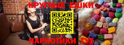 ГАЛЛЮЦИНОГЕННЫЕ ГРИБЫ Ирбит