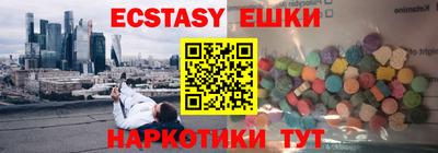 ГАЛЛЮЦИНОГЕННЫЕ ГРИБЫ Ирбит