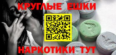 скорость mdpv Бийск