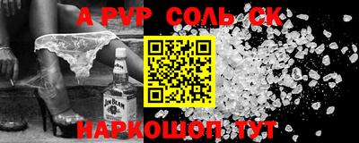 mdpv Берёзовский