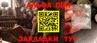 mdpv Берёзовский