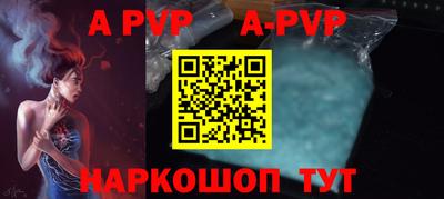 mdpv Берёзовский