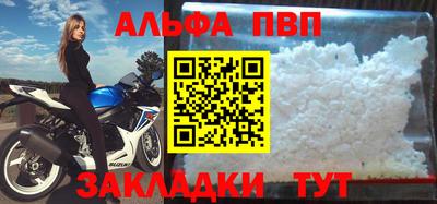 скорость mdpv Бийск