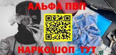 mdpv Берёзовский