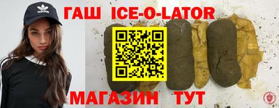 СК Ипатово