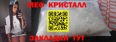 мет Абакан