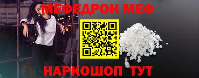 СК Ипатово