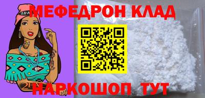 mdpv Берёзовский