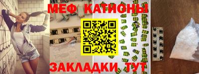 mdpv Берёзовский