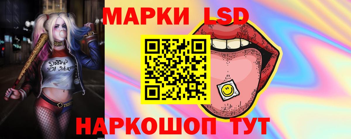 ЛСД экстази  Кушва  LSD-25 экстази ecstasy  ЛСД экстази кислота 