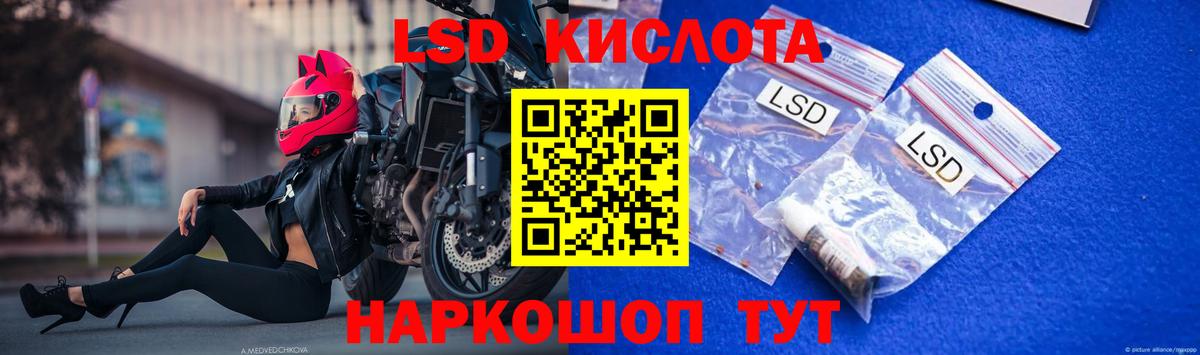 Лсд 25 экстази ecstasy Кушва