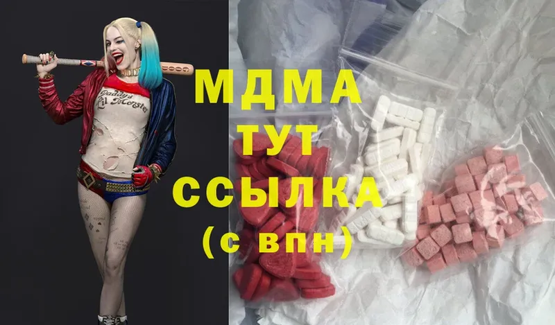 MDMA VHQ  Кушва 