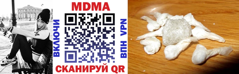 MDMA VHQ  продажа наркотиков  Кушва 