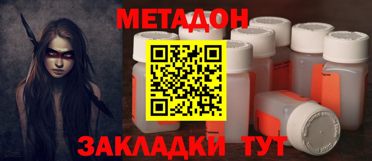 МЕФ   Кушва  Вход с VPN  ГАШИШ  Гашиш  ТГК  Каннабис  А ПВП СК кристаллы 