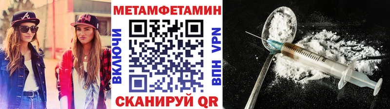 нарко площадка какой сайт  Кушва  Первитин Methamphetamine 