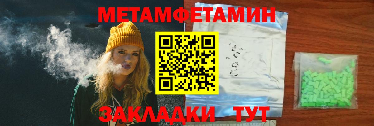 Кушва  МЕТАМФЕТАМИН винт  МЕТАМФЕТАМИН винт  Вход с VPN 