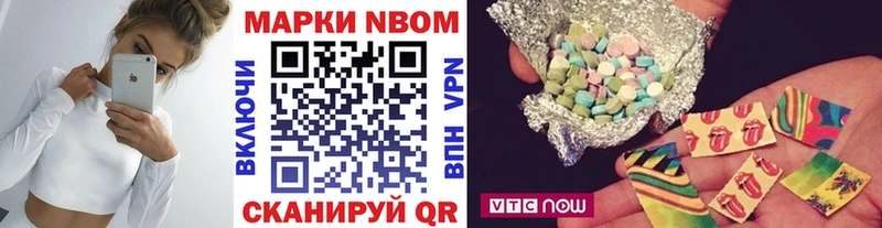Марки 25I-NBOMe 1,5мг  kraken зеркало  Кушва 