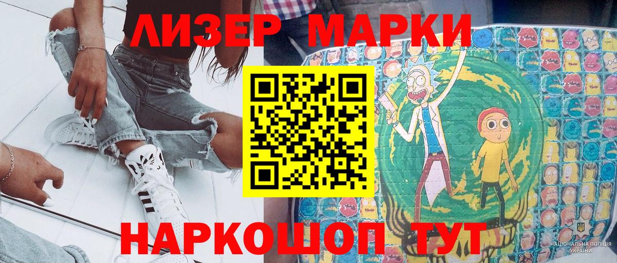 Кушва  Наркотические марки 1,8мг  дарнет шоп  Вход с VPN 