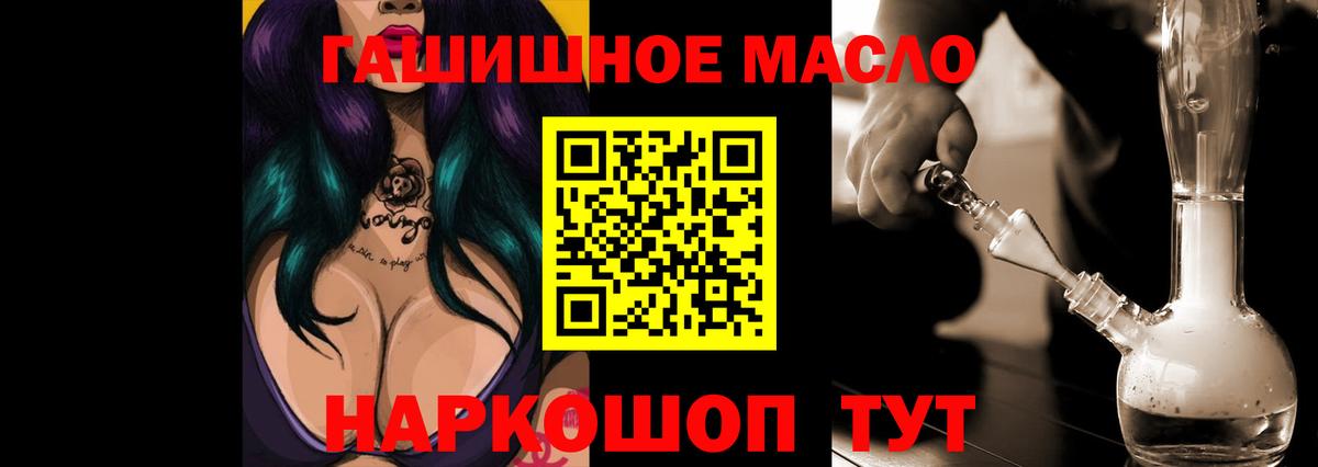 Дистиллят ТГК концентрат  Вход с VPN  Кушва 
