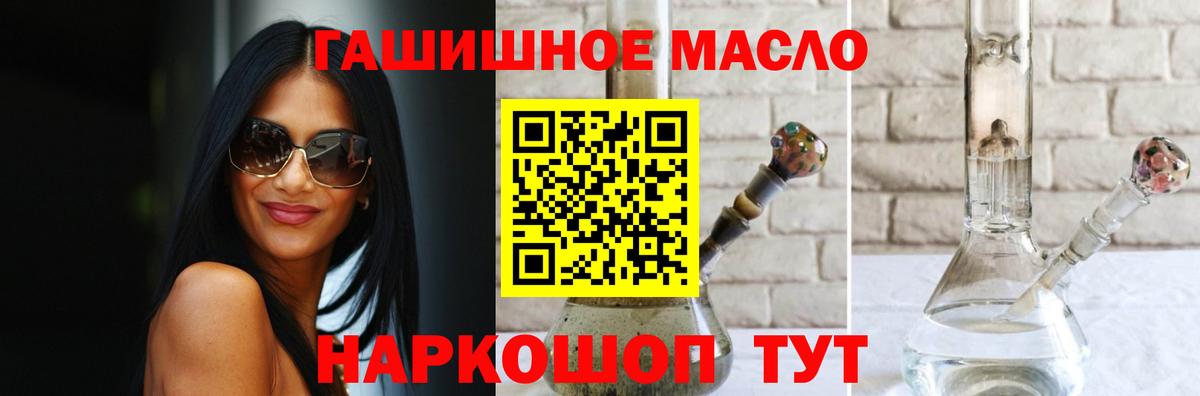 Дистиллят ТГК концентрат Кушва