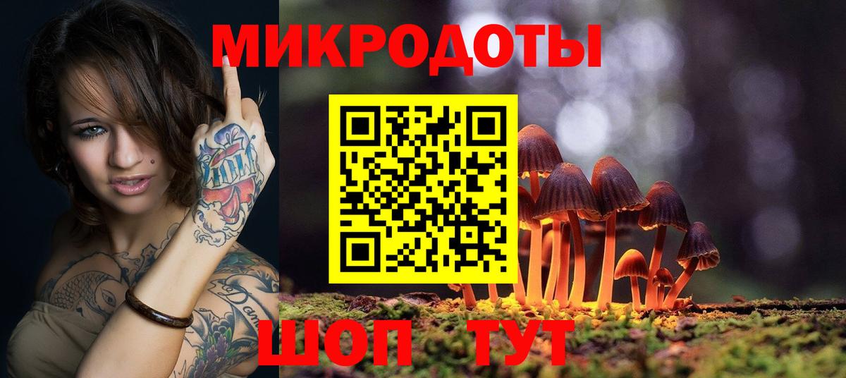 Галлюциногенные грибы Cubensis Кушва