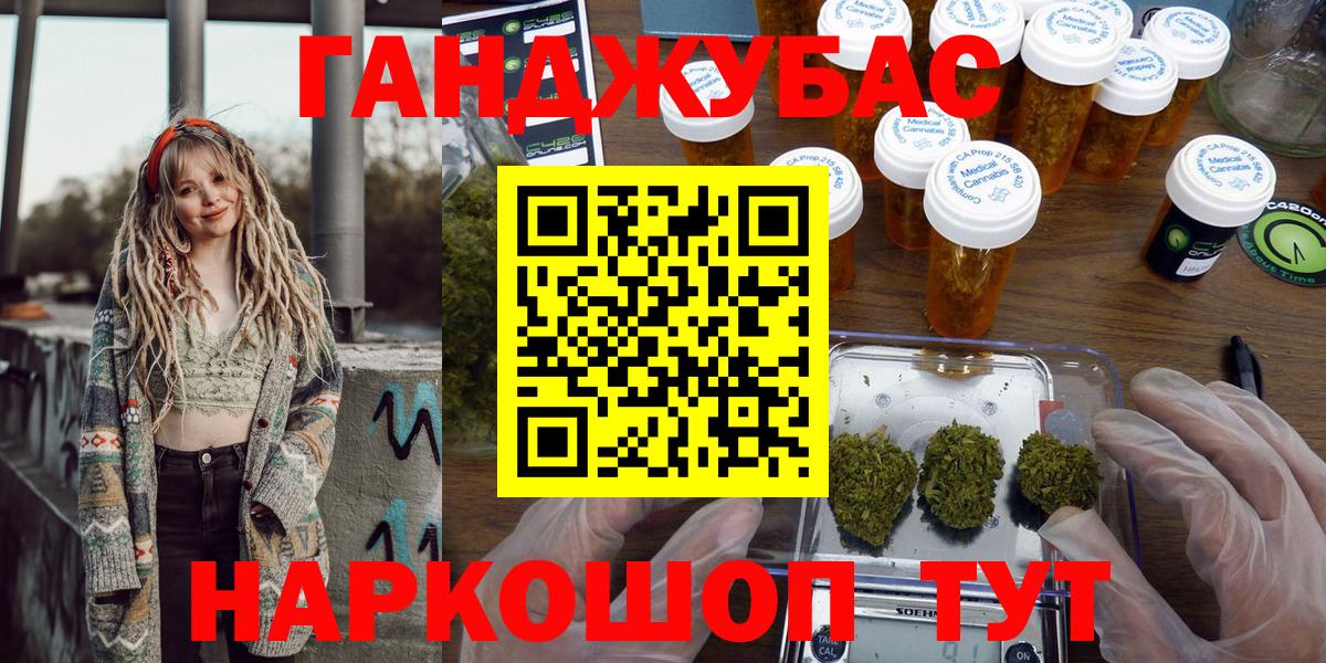 Шишки марихуана конопля  Вход с VPN  Каннабис AK-47  МАРИХУАНА марихуана  Кушва 