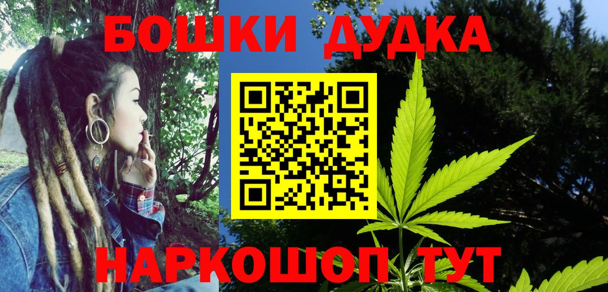 Марихуана OG Kush  МАРИХУАНА White Widow  Канабис VHQ  Кушва  Бошки Шишки VHQ 